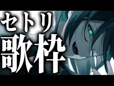 ヴィラン 3/22しゆん歌枠