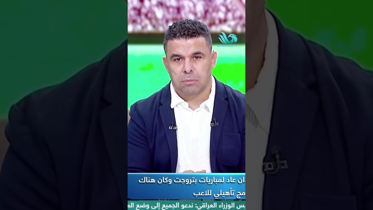 محمد أيمن: الوضع المالي لنادي الزمالك صعب جدًا ⚽💸