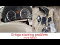 Ertiga starting problem Bangla video Maruti Suzuki Ertiga starting problem immobilizer proplem car