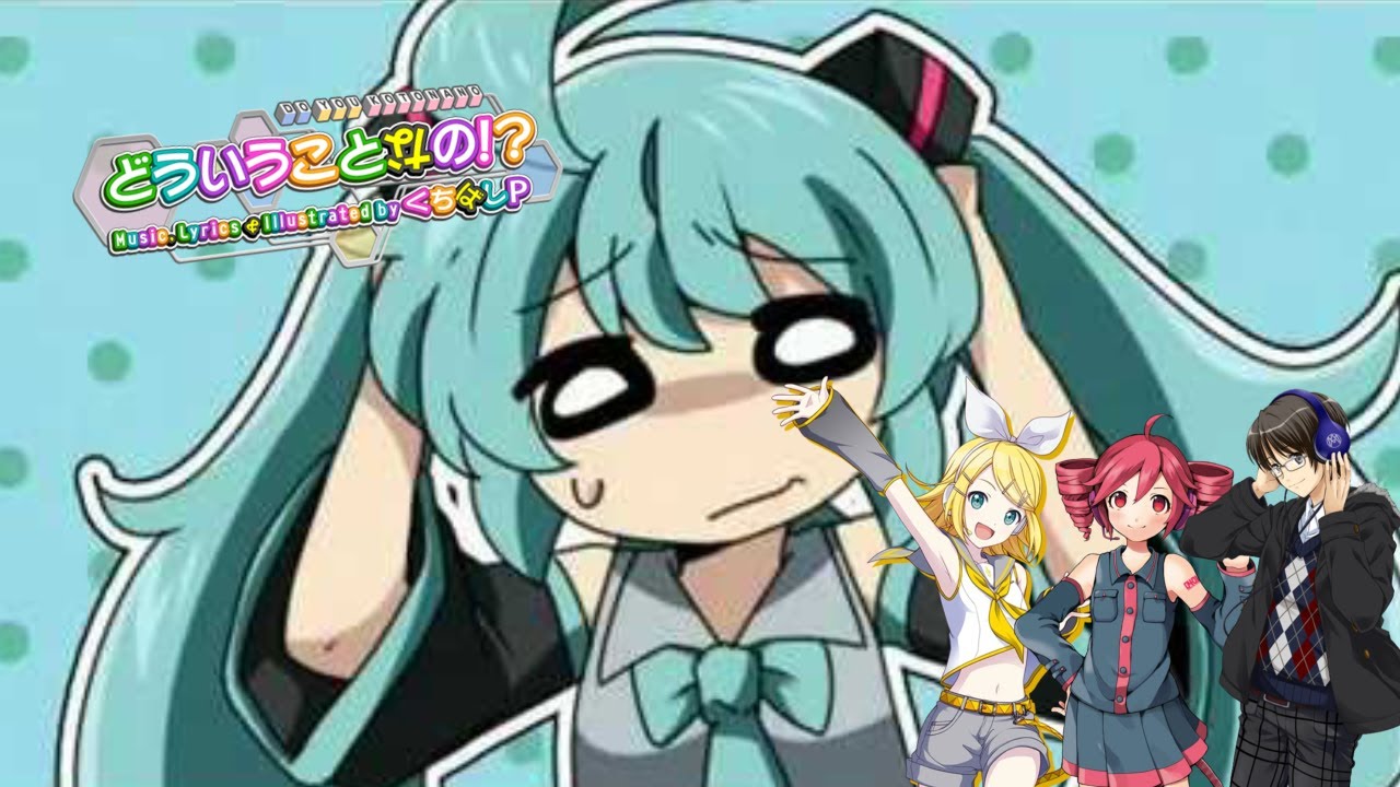 What do you mean chorus [3 vocaloids + 1 UTAU] YouTube