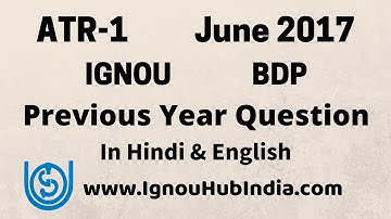IGNOU BDP ATR-1 Previous Year Question Paper June 2017 In Hindi & English | Download ATR 1 Question