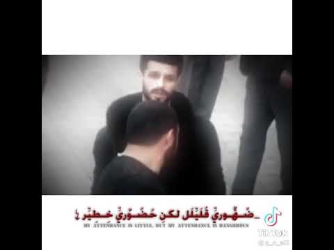 ضهوري قليل لكن حضوري خطير