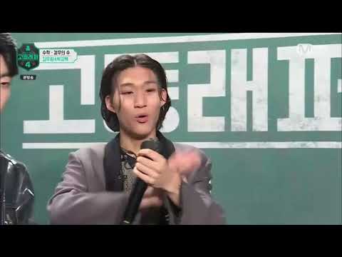 노윤하  배기 더 바입➚