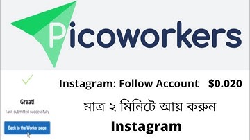 Instagram: Follow Account । picoworkers ।  instagram । picoworkers tutorial 2022
