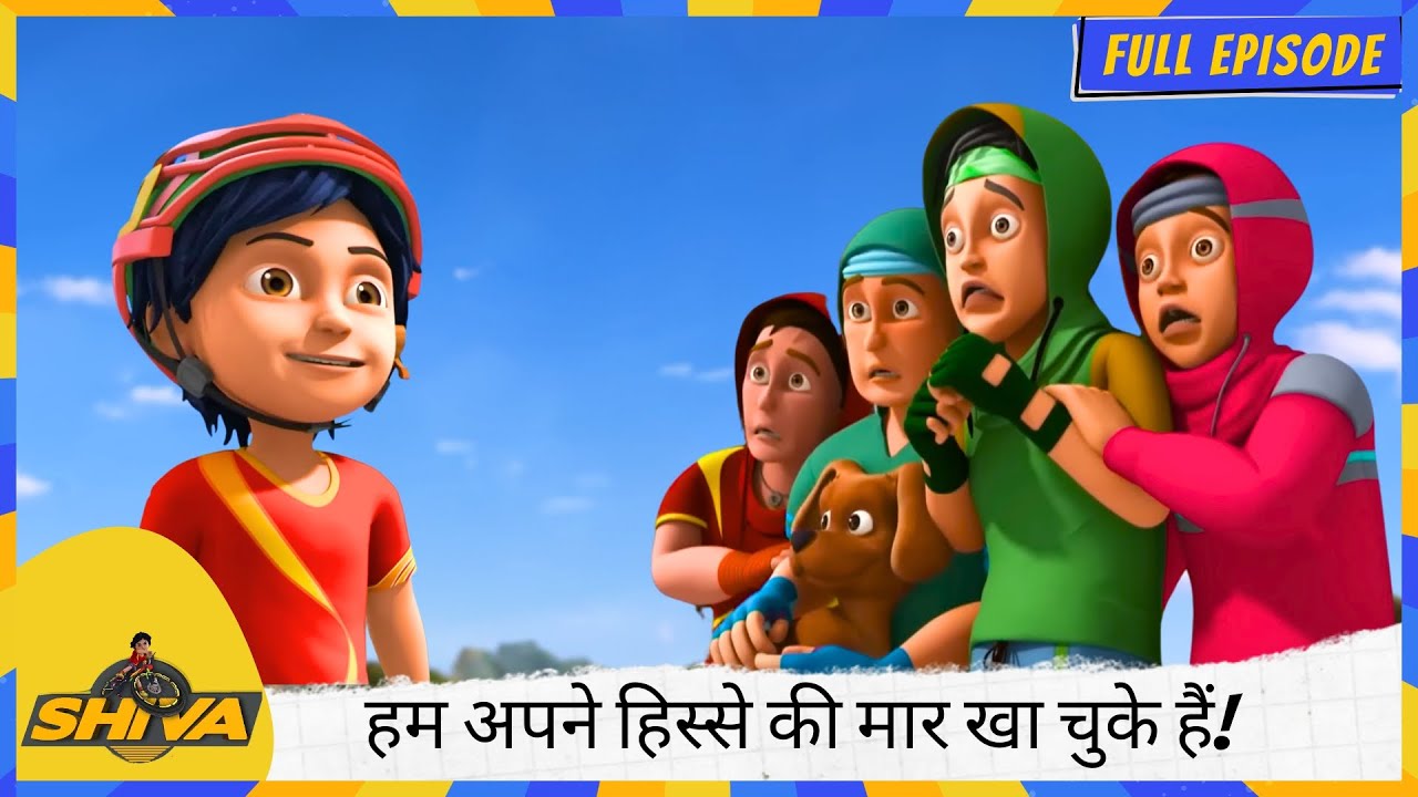 Shiva | शिवा | Full Episode | हम अपने हिस्से की मार खा चुके हैं, हम सरेंडर करते हैं! 🏳️😵