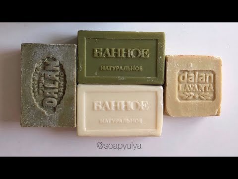 ASMR dry soap/ dalan /режу сухое мыло /режу Далан и Банный эталон