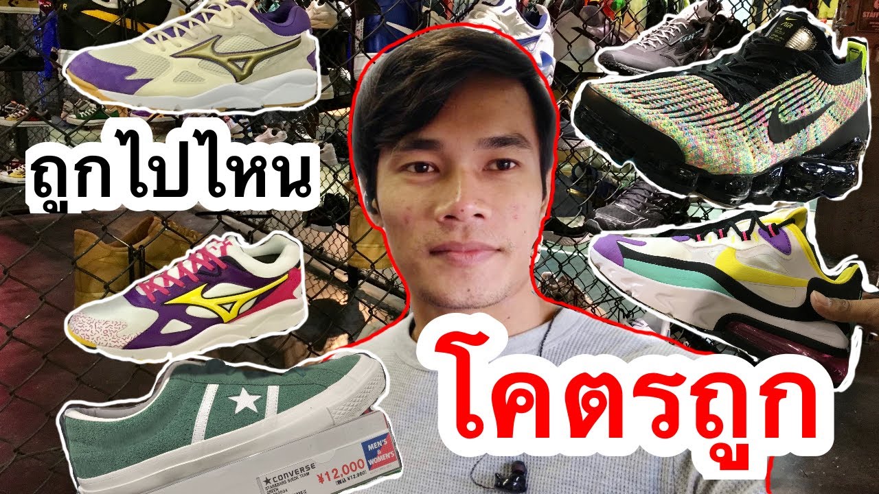 พาเที่ยวญี่ปุ่นย่านอุเอโนะดูรองเท้า Converse JapanNike Adidas OnitsukaReebokที่ไทยไม่มีขายและอีกเยอะ