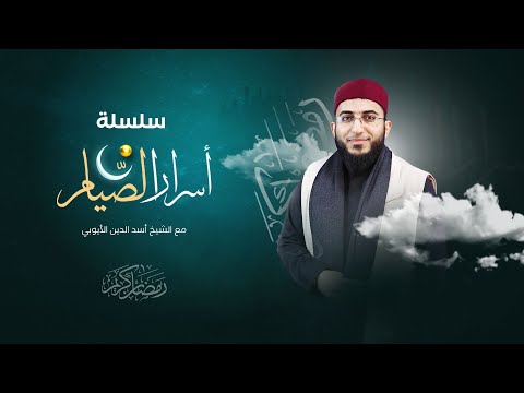 أي هما أشد الباطن أم الظاهر أمراض البواطن