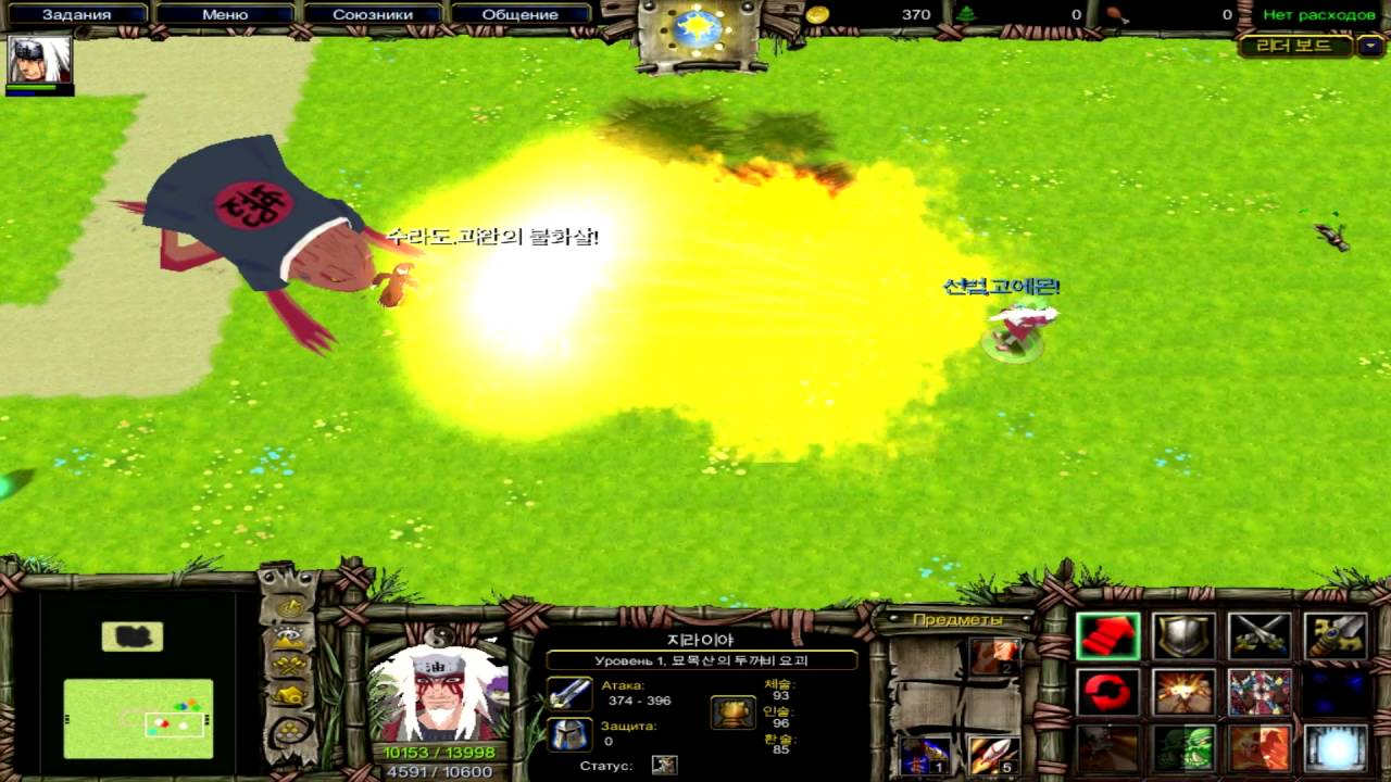 Naruto Battle Royal 3.1 _ Daily Game #15