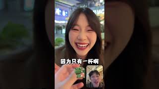 《绿茶》#川渝女生 #battle日常 #川渝毒液 #双形态女友