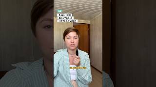 Тюрьма «бутылка» на острове Новая Голландия