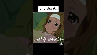 فيديو عن الوحدة و المرض سلامتك يا انا