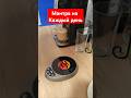 Мантра на успех. Шепоток, заговор и заклинание. 3 в одном.