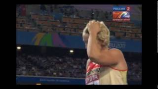 Great Battle, CR, Javelin Women Final (World Championship 2011, Daegu)