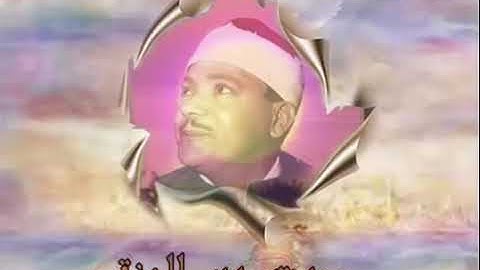 تلاوة من عالم اخر للشيخ عبد الباسط عبد الصمد