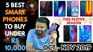 5 BEST SMARTPHONES UNDER RS. 10,000 || OCTOBER NOVEMBER 2019