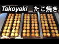 japanese street food - best TAKOYAKI compilation 2 たこ焼き