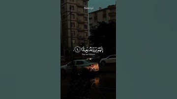 فاصبر صبرا جميلا | سورة المعراج | القارئ اسلام صبحي