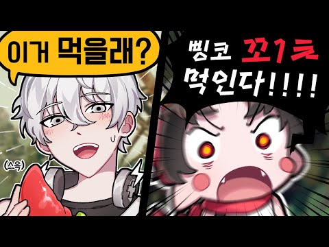 이번엔 날조 없음 [PEAK]