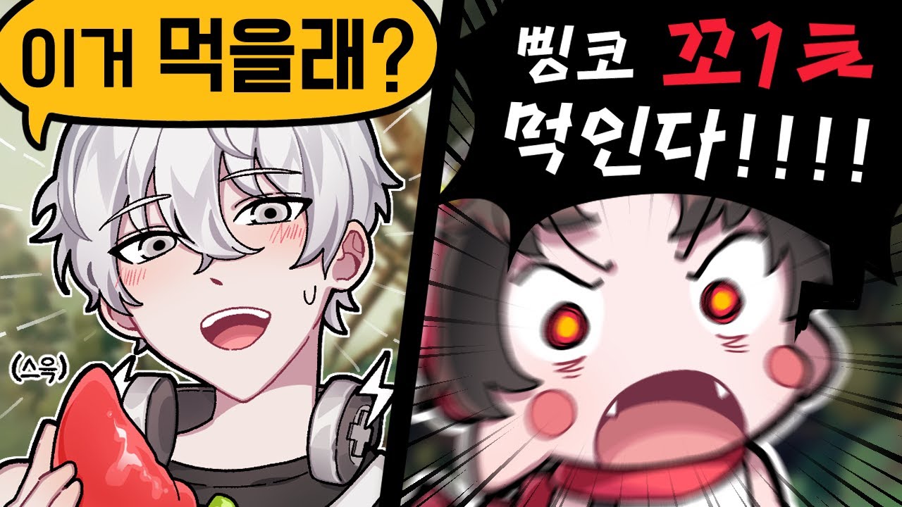 이번엔 날조 없음 [PEAK]