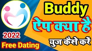 Buddy - Live Video Chat | Buddy Live App kya hai | How to use Buddy Live app #Buddy_Live_Video_Chat screenshot 1