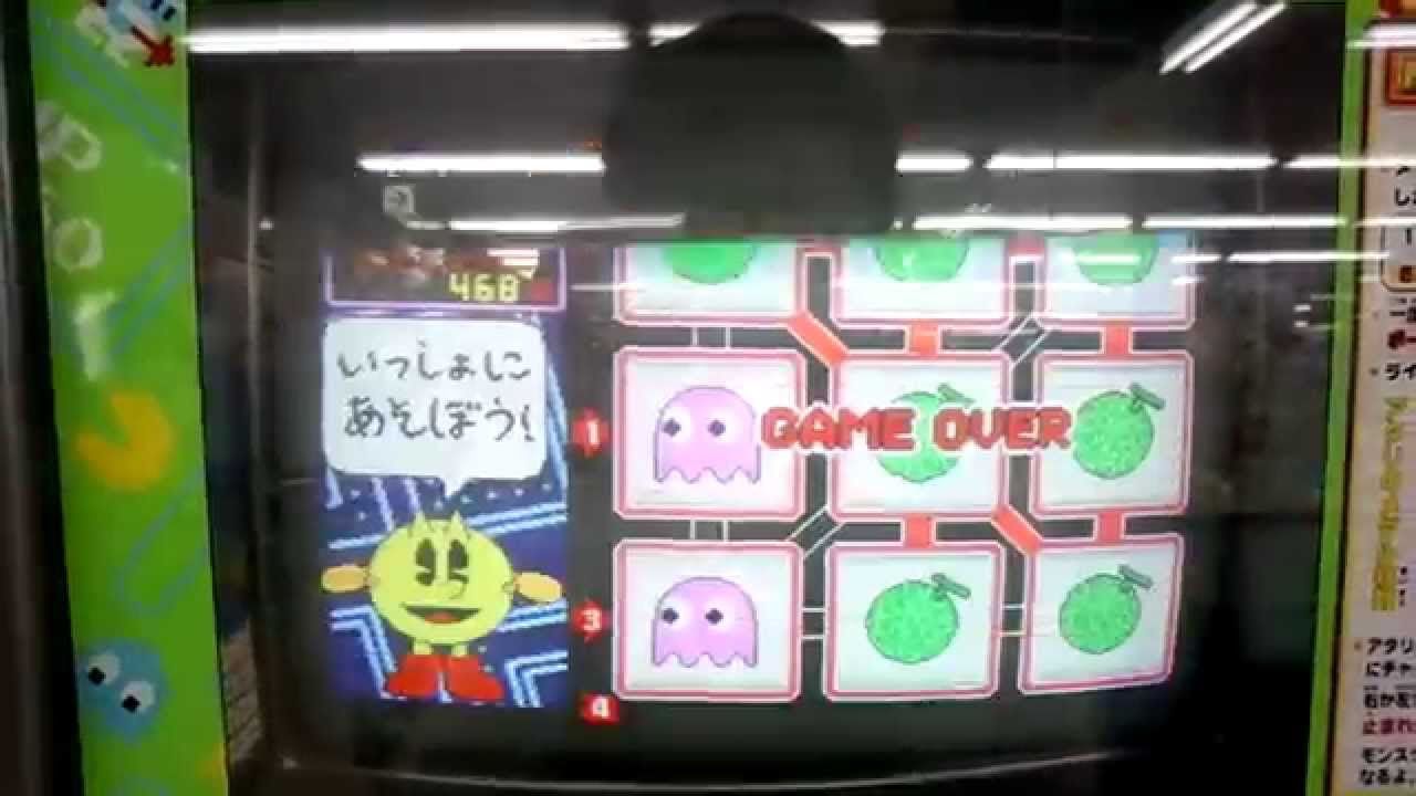 【キッズメダル】パックエイト