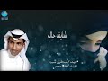 الفنان فارس مهدي شايف حاله البوم روعة جنوني الفنان فارس مهدي شايف حاله البوم روعة جنوني