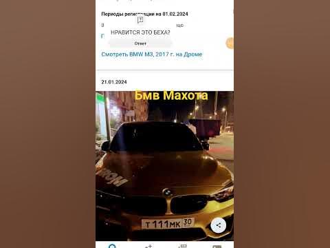 называется приложение НомерГрам #wengallbi #tamaev пишите номер в ...