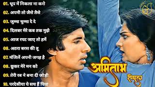 Vignette de la vidéo "सदाबहार सुनहरे बॉलीवुड गाने#latamangeshkar​ #mohammedrafi​​#anuradhapaudwal​​ Old Hindi Bollywood"