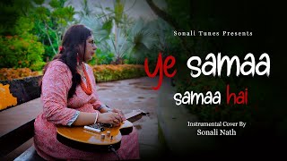 Yeh Sama, Sama Hai Ye Pyar Ka | Lata Mangeshkar | Romantic Instrumental Cover | Sonali Nath