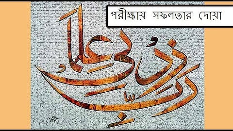 JSC Result Publish Date 2019 | JSC Result Date 2019 | JSC exam 2019 result date