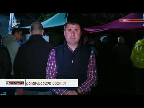 გაჩერებული მეტრო და გაფიცული მემანქანეები - მეტროს თანამშრომლის პირდაპირი ჩართვა გადაცემაში პირისპირ