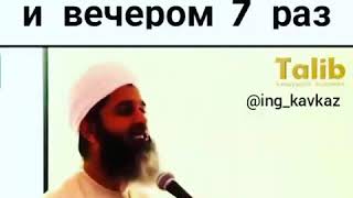 КТО БЫ НЕ СКАЗАЛ ЭТО УТРОМ 7 РАЗ И ВЕЧЕРОМ 7 РАЗ