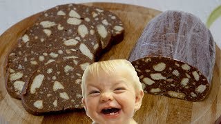 ШОКОЛАДНАЯ КОЛБАСА, быстрый и простой рецепт ШОКОЛАДНАЯ КОЛБАСА, быстрый и простой рецепт