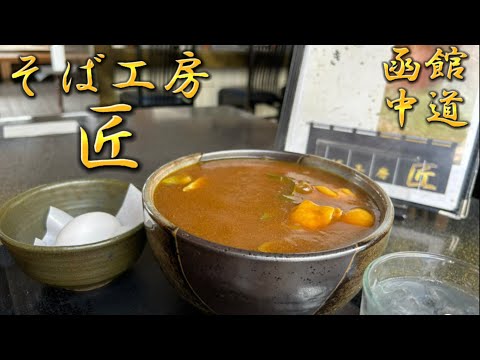 【工房】に【匠】これは期待してしまう!