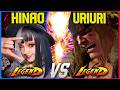 HINAO (Ingrid) vs URIURI (Alex) – Rank #1 Ingrid vs Top Alex! | SF6