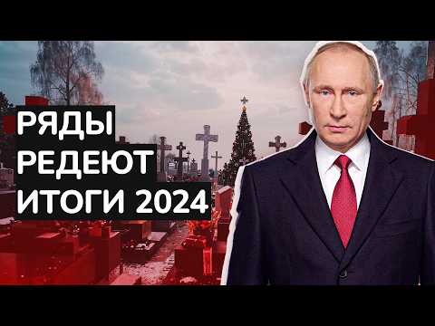 Какие реальные потери армии РФ? Новые данные по Волгограду