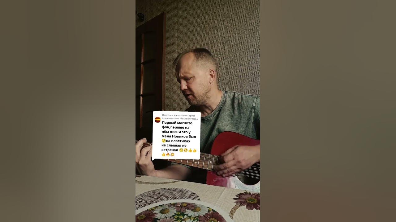 ДА ПРОСТО ШОРС БЕЗ НАЗВАНИЯ .ЗАДОЛБАЛСЯ Я ПОДПИСЫВАТЬ УЖЕ #игратьнагитаре #гитара #guitar