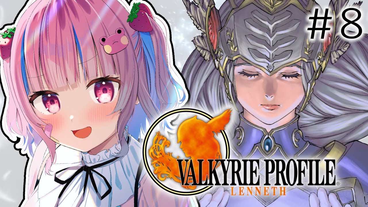 【ヴァルキリープロファイル-レナス-】初見！まさに神ゲー！やるぞ！！！【VALKYRIE PROFILE】【矢毒けろる/Vtuber/ライブ/配信中】