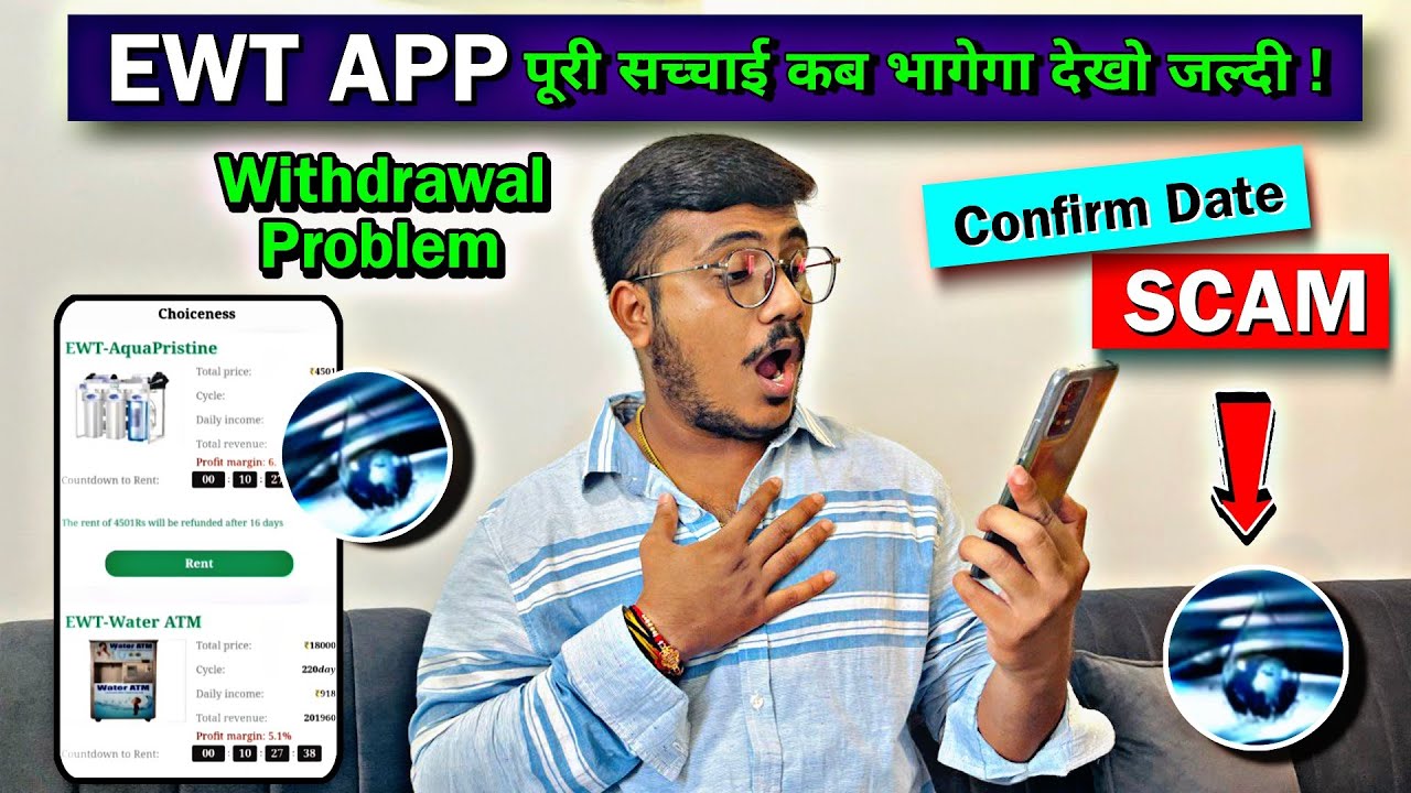 Ewt Water Filter App Ewt Water Filter Real Or Fake Ewt Water Filter