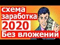 Сколько можно заработать на Яндекс Толока в 2021 году