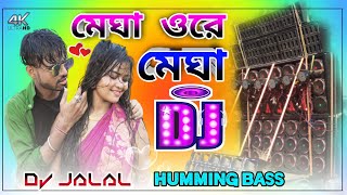 Megha Ore Megha jalal Mix new dj 2022 dj song