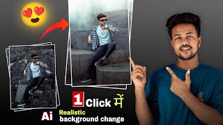 🙄 Best way 1 Click में Realistic background Change of any photo | how to change background in mobile screenshot 4