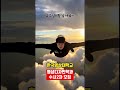 교수님이랑 날아 봐~ #한국영상대학교 #영상디자인과 #수시2차모집