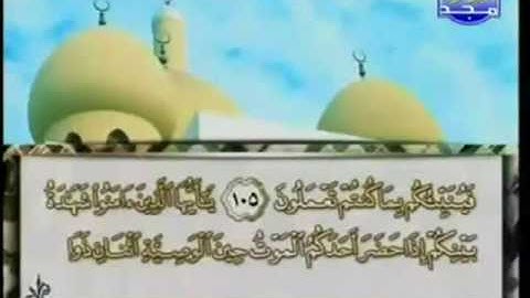 الختمة المرتلة للشيخ محمد أيوب - الجزء السابع ( 7 ) - قناة المجد للقرآن الكريم