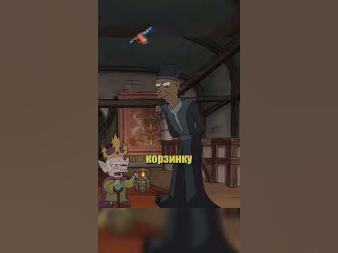 Бюрократия... #мульт #разочарование - YouTube