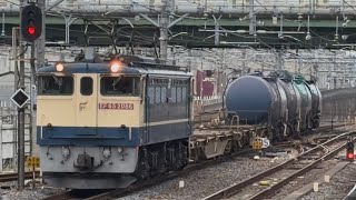 【EF65が代走！】国鉄EF65-2086号機+コキ2両+タキ4両が大宮駅6番線を通過！（臨8764レ）2026.4.2