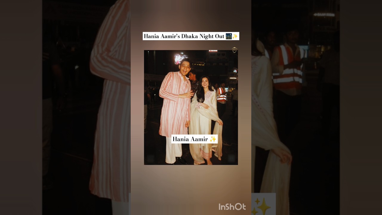 Ночной отдых Хании Аамир в Дакке 🌃✨ 