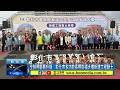 全齡照顧再升級　彰化市多功能長照衛福大樓新建工程動土