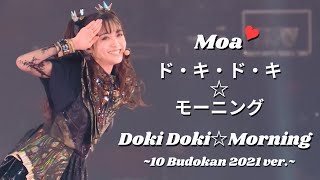 BABYMETAL - ド・キ・ド・キ☆モーニング - Doki Doki☆Morning ~10 Budokan 2021 ver.~ (MOAMETAL mainly focus)